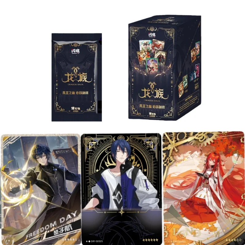 

Genuine Dragon Card Blood of Every King Animation Collection Card Novel Series Peripheral Toys Flash Card Holiday Gift