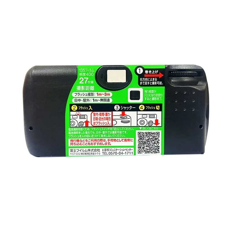 Fujifilm Quick Snap/Fujifilm Quick Fun/Fujifilm ACE 400 Fujifilm كاميرا فيلم للاستخدام مرة واحدة مع فلاش 27 تعريضات الصور