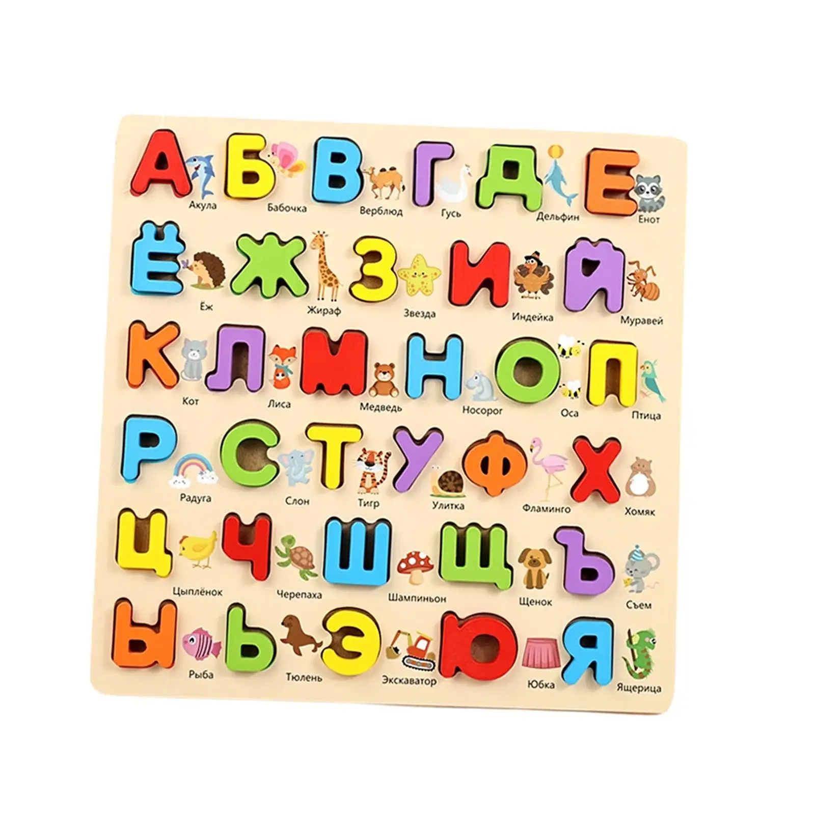 Russian Wooden Alphabet Puzzle Shape Pairing Alphabet Learning Toy Sorting Blocks Board for Best Gifts Preschool Children Kids