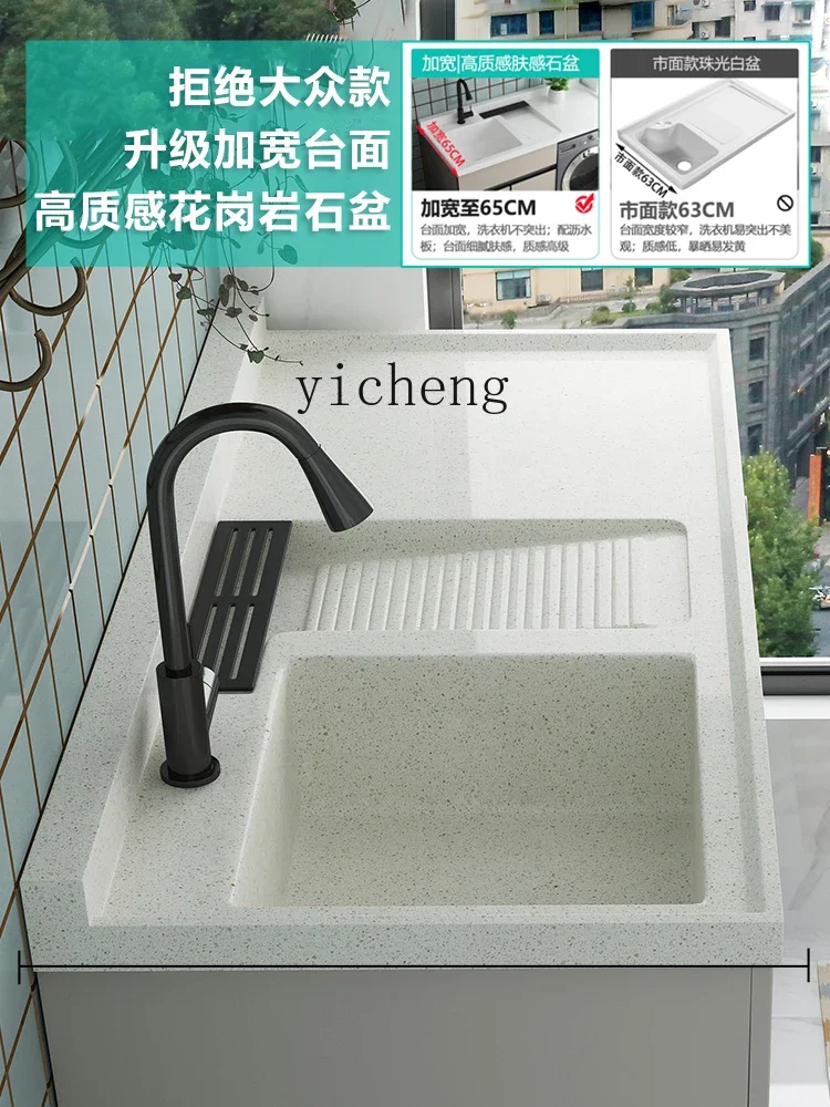 ZK honeycomb aluminum balcony drum washing machine significant other combined cabinet integrated laundry sink washbasin