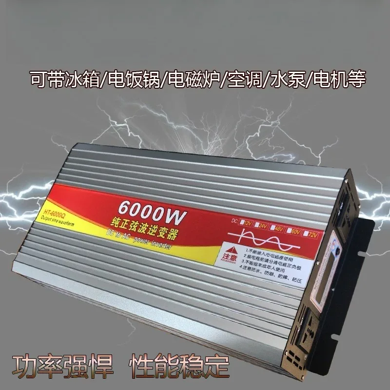 Intelligent inverter 12v24V48V to 220v transformer Car 2kw Household 6000W8 kW