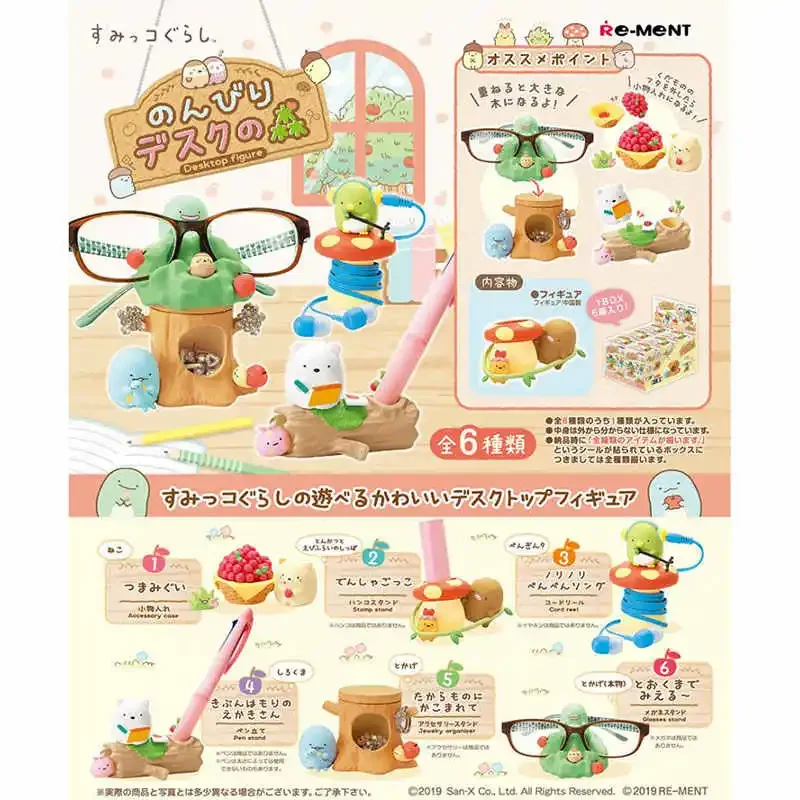 

Sumikkogurashi организация хранения стола держатель для ручек подставка для очков украшения миниатюрная глухая коробка коллекция детские игрушки подарки