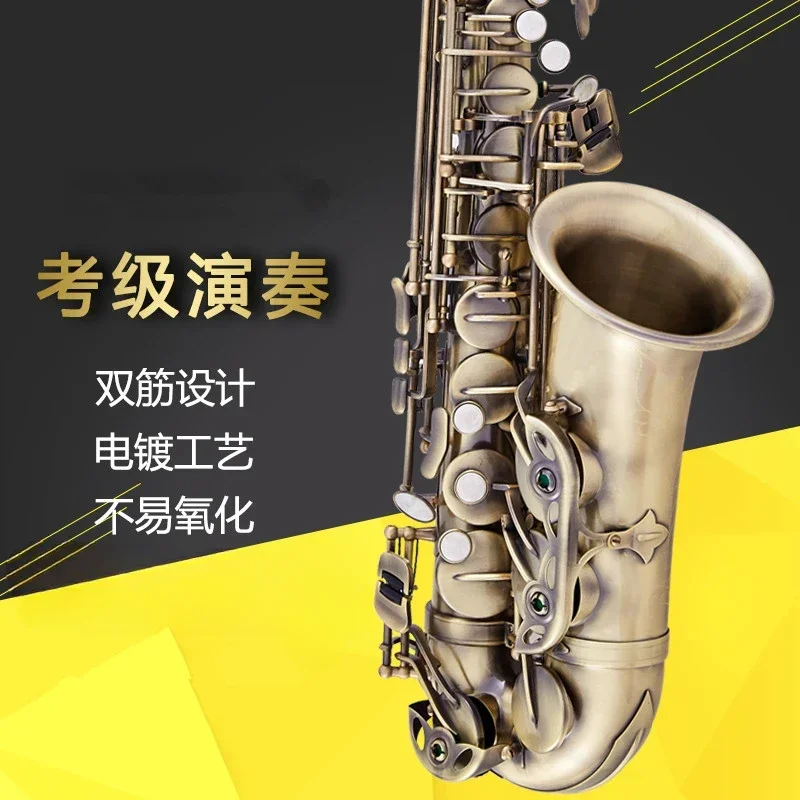 Performance level saxophone, E-flat, mid-range saxophone, antique bronze double rib bass reinforcement package