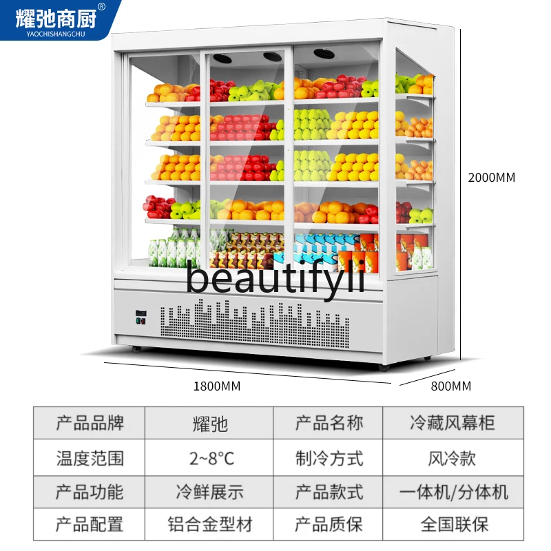 Commercial Air-Cooled Fruit Freshness Cabinet Spicy Hot Pot Vegetable Beverage Refrigerated Display Ordering Cabinet