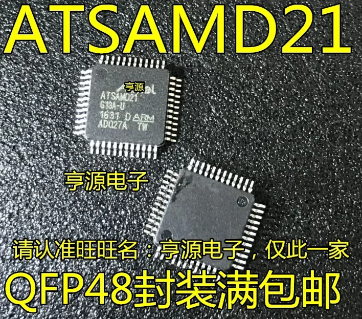 1-10Pcs Atsamd21G18…