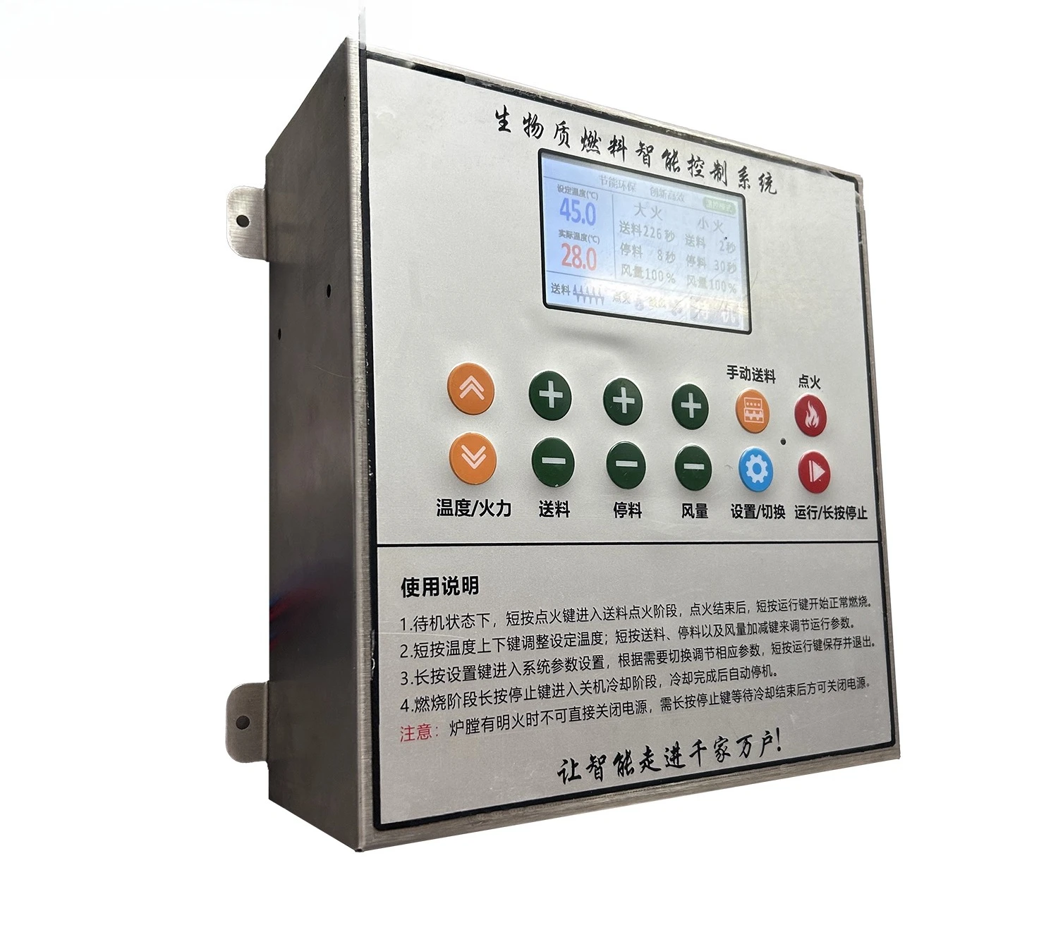 

Smart Drying Equipment with Biomass Burner, Temperature Control for Herb & Fruit Drying