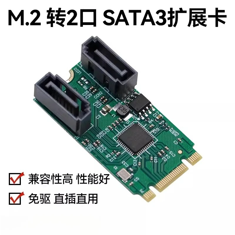 M.2 M-Key NVME to 5 Ports SATA3.0 Expansion Card NAS SATA Adapter