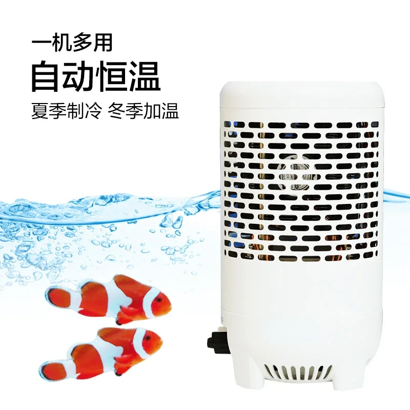 Fish Tank Chiller Jellyfish Tank Constant Temperature Tester Refrigerator Aquarium Cooling Mute Electronic Refrigerator