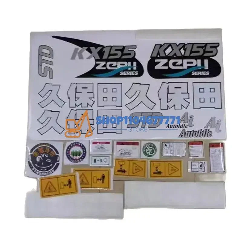 

Excavator Parts Whole Car Sticker for Kubota U15 17 20 30 25 35 40 50 60 KX131 151 155 161 163 165 Arm Body All Vehicles New