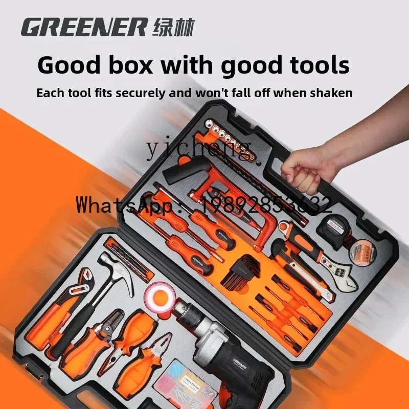 A1  Toolbox Household Set Daquan Lithium Battery Combination Hardware Electric Multifunctional Universal Maintenance