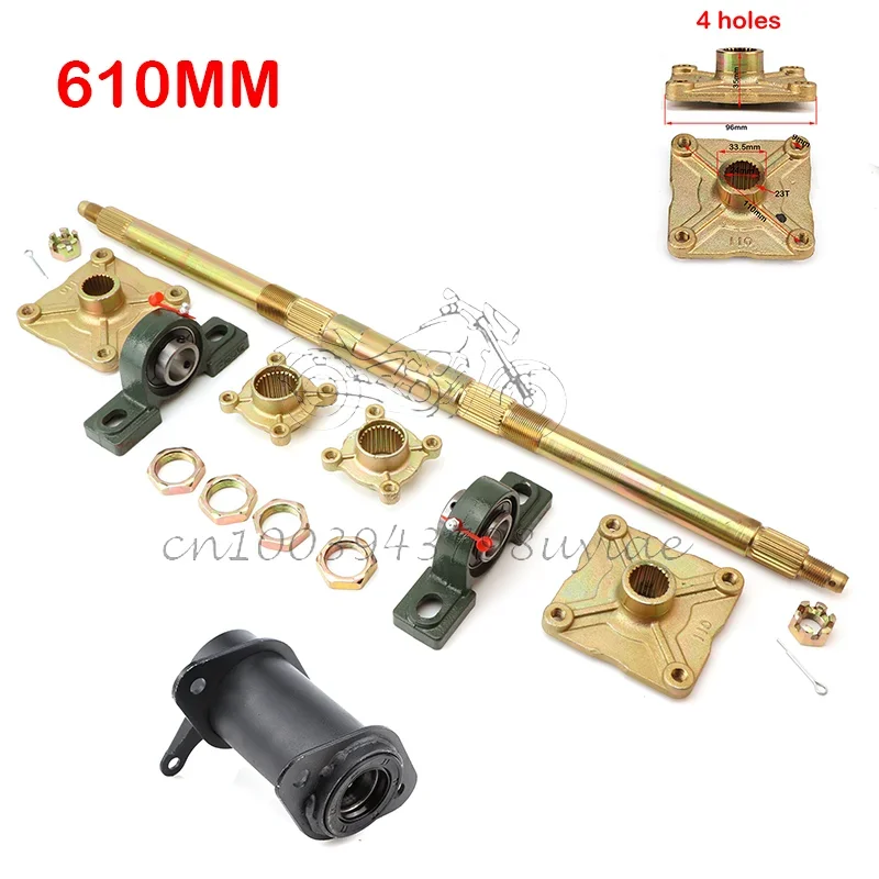 610mm Rear Axle with Sprocket and Hub Mount for 50cc-125cc Go-kart ATV Four-wheel Off-road Vehicle Modification Accessories