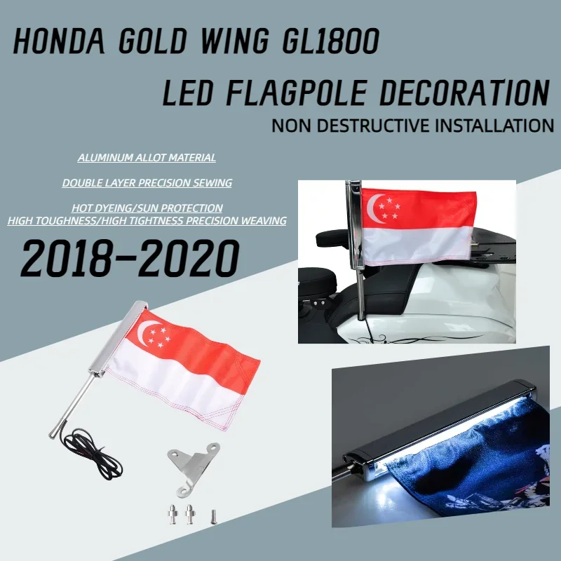 

Popular LED flagpole Singapore Passenger tour Flag Group For Honda Gold wing GL1800 Motorcycle Accesorios PANICAL Flagpole Group