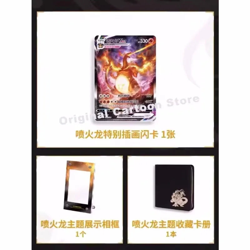 Original Genuine Pokemon PTCG Card Simplified Chinese Charizard VMAX Collect Suit Gift Box Discount Card Suit Child Gift