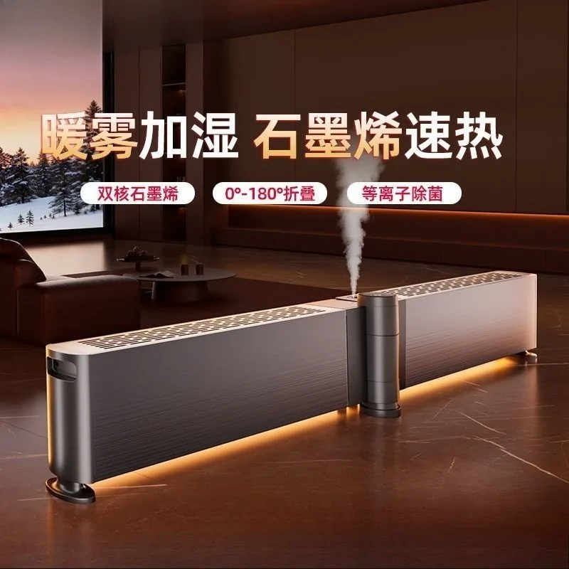 

Графеновый обогреватель: энергосберегающий, складной, бытовой, с функцией увлажнения воздуха, электрический обогреватель для дома, портативный обогреватель для помещений.