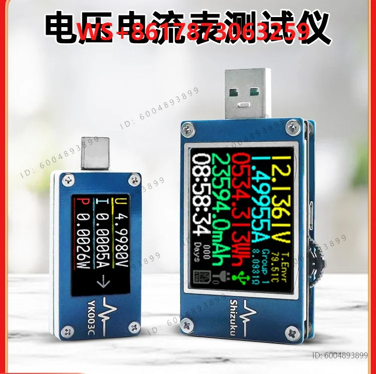 Tester USB voltage ammeter fast charging data cable charging head detector PD decoy YK001