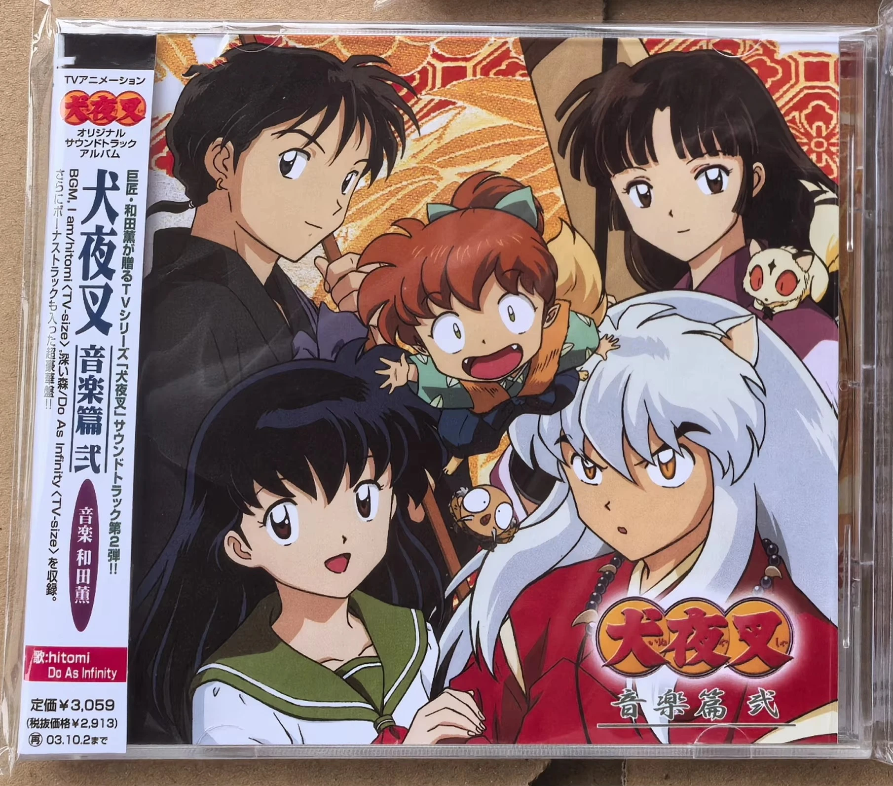 Anime Inuyasha Kaoru Wada Muziek CD Greatest Hits OST Album 3pcs Muziek Record Cosplay Walkman Auto Soundtracks Box Party Muziek