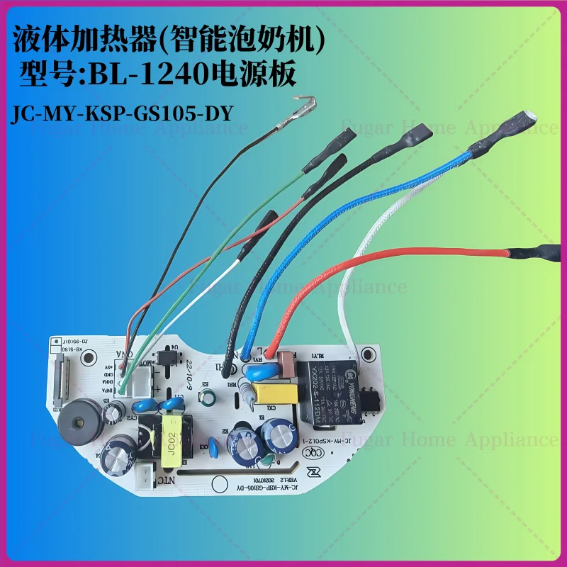 aquecedor-de-liquidos-maquina-inteligente-de-espuma-de-leite-ksp-gs105-bololo-modelo-placa-de-alimentacao-bl-1240