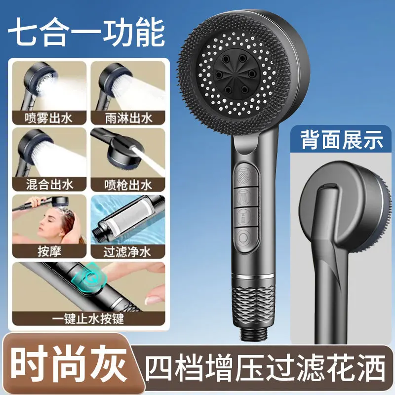 

7-в-1 высокого давления с фильтром, экономия воды, 4 режима, насадки для душа, регулируемый распылитель для массажа воды, аксессуары для дома и ванной комнаты