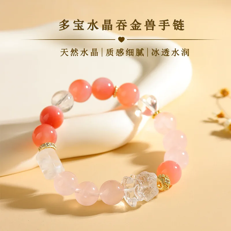 

Натуральный звездный свет, розовый источник соли, агат, разноцветный драгоценный камень, модный женский браслет, ювелирные изделия