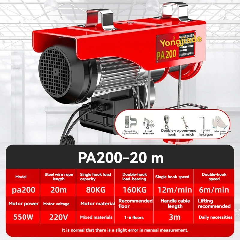 2026 Hoist Winch 220v Electric Crane Micro Electric Hoist 220V Household  Hoist Lifting Machine Feeding Machine Winch