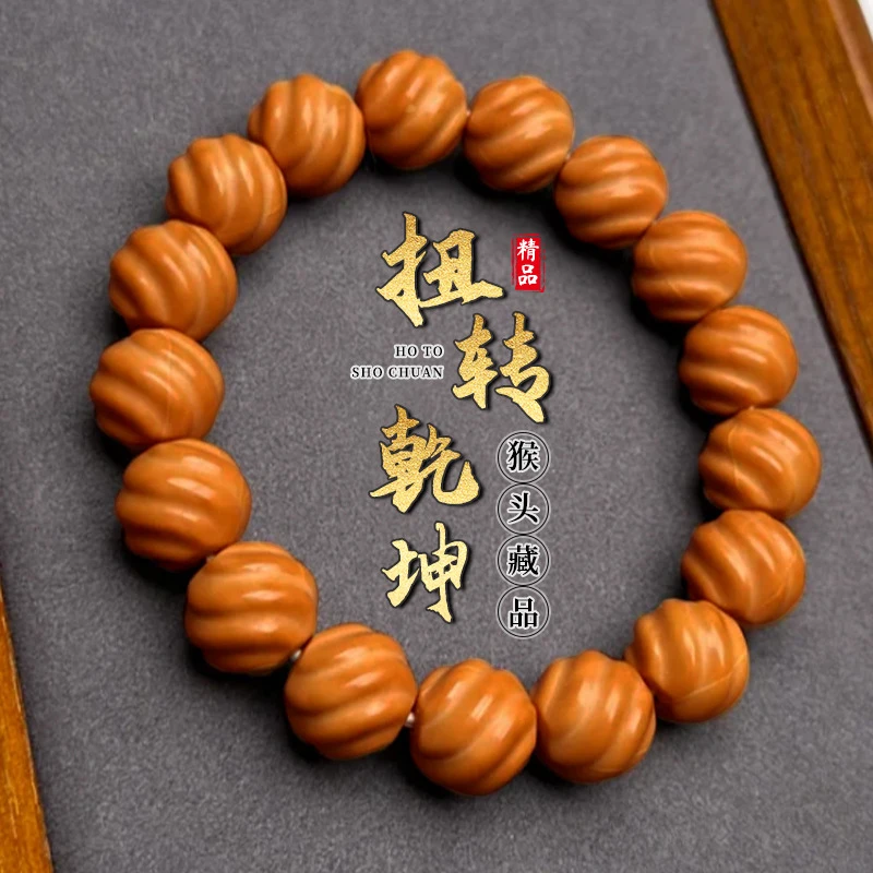 Premium Twisted Monkey , Flame Material, Polished Walnut Beads, Single-Loop Buddhist Bead Bracelet