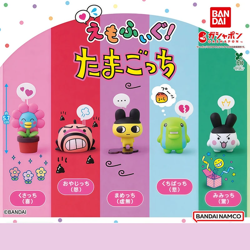 

Bandai Tamagotchi Emoji Shaped Gashapon Original Capsule Toys Anime Mini Figure Mametchi Joy Anger Sorrow Happiness Expressions
