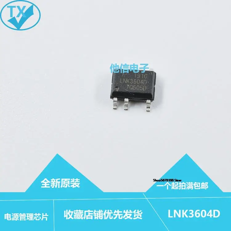 

LNK3604D LNK3604D-TL