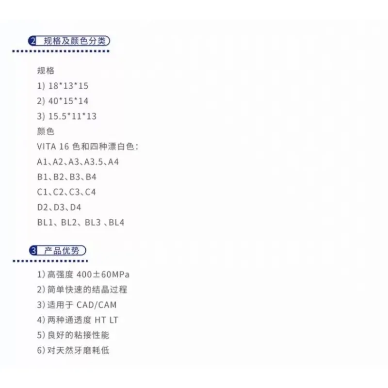 Cutting of glass ceramics 5 capsules/box