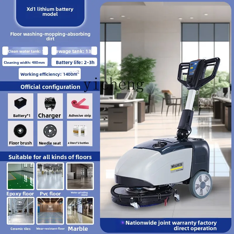 

LX Floor Cleaning Machine Wash Mop Suction for Cafeteria Floor Cleaning Stain Removal Quick Dry Fully Automatic