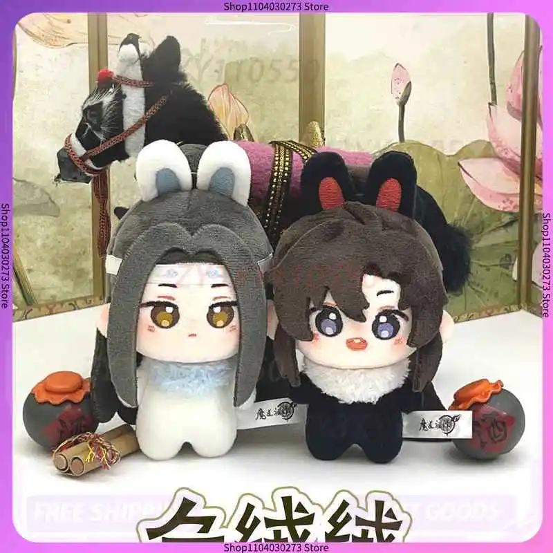 Mo Dao Zu Shi Królikowy Welur Seria Pluszaków Zabawki Cartoon Wei Wuxian Lan Wangji Wypchane Lalki Zawieszki Ozdoby Prezent Urodzinowy dla Dziewczynek