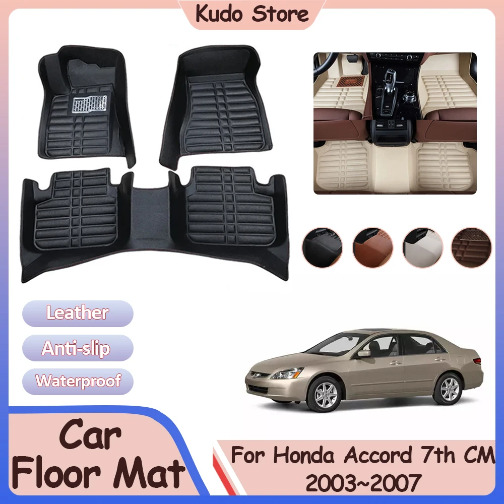 

For Honda Accord 7th Gen Inspire CM 2003~2007 Car Foot Parts Leather Panel Liner Carpet Custom Floor Mat Rug Interior Accessorie