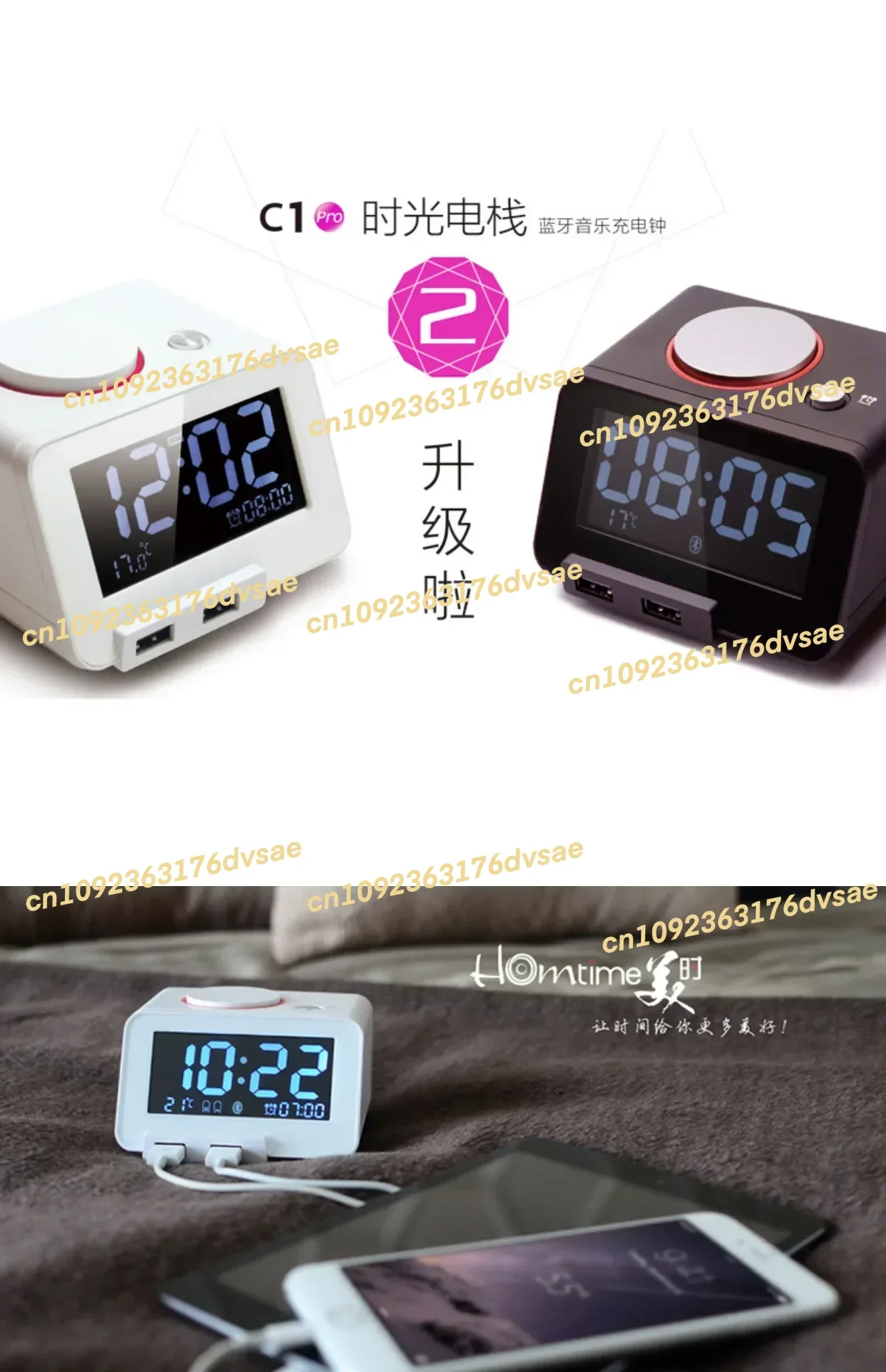 C1pro الإبداعية متعددة الوظائف الموسيقى المنبه LED الأطفال السرير ضوء مضيئة صامتة #6