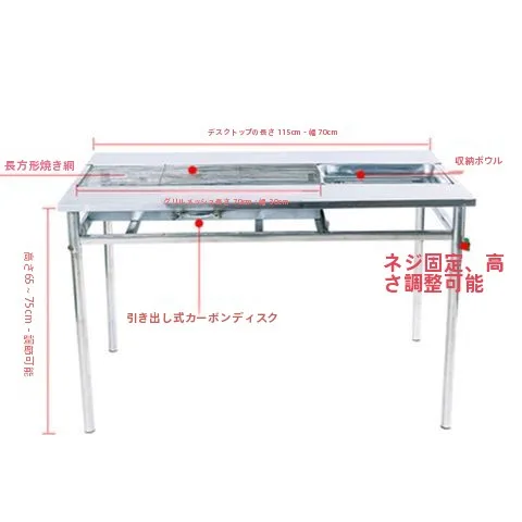 table-de-barbecue-exterieure-en-acier-inoxydable-support-de-barbecue-en-libre-service-ensemble-complet-pour-le-camping-et-la-maison-revetement-antiadhesif-charbon-de-bois-portable