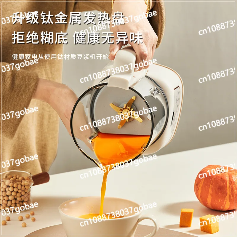 Anti-paste bottom large capacity wall breaker soybean milk machine