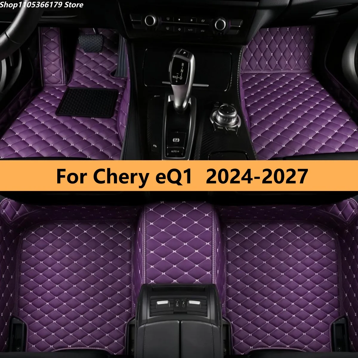 

Автомобильные коврики на заказ для Chery eQ1 2024-2027: кожаные, прочные, для салона автомобиля, аксессуары
