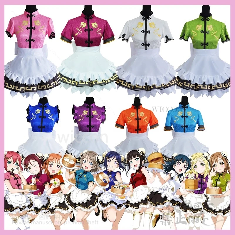 

Awaken Members Ohara Mari Sakurauchi Cosplay Costume Sunshine Aqours Qipao Chinese Maid Lolita Dress Anime Love live Cheongsam