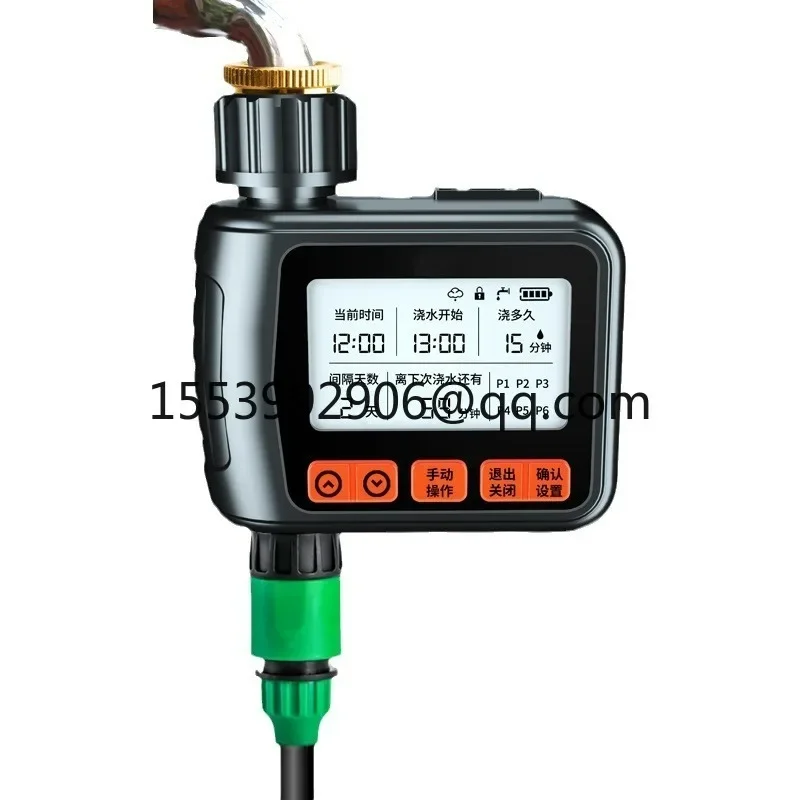 

Automatic watering device regular watering of flowers, watering spray sprinkler system, garden irrigation sprinkler intelligence