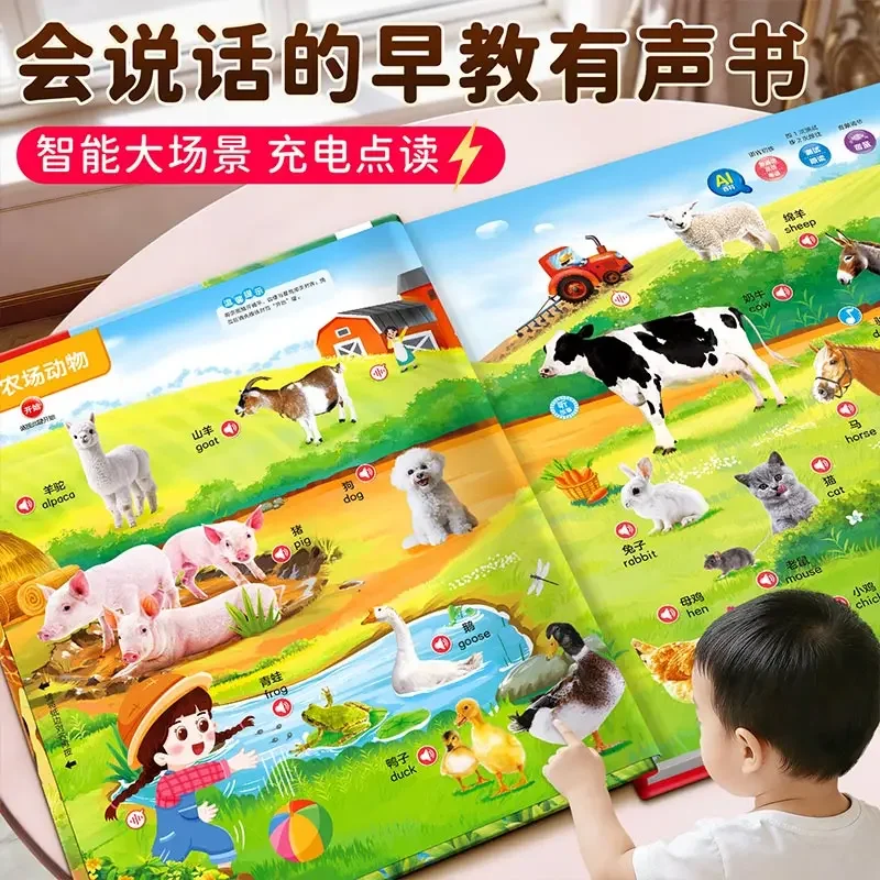 Toddler Popular Science Encyclopedia Sound Book, Kids Early Cognitive Educational Enlightenment Reading Book