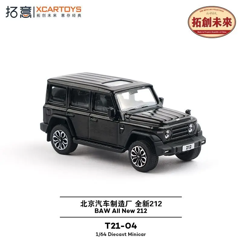 Xcartoys 1:64 Metalowy Model Samochodu Beijing Off Road Jeep SUV 212 Kolekcja Odlewów Symulacyjnych