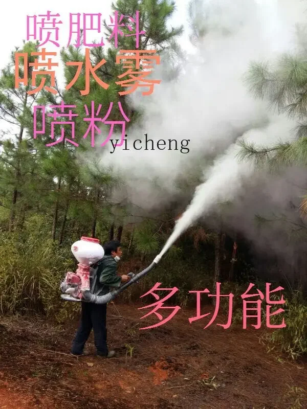 Рисунок 4 - Рюкзак-распылитель для удобрений