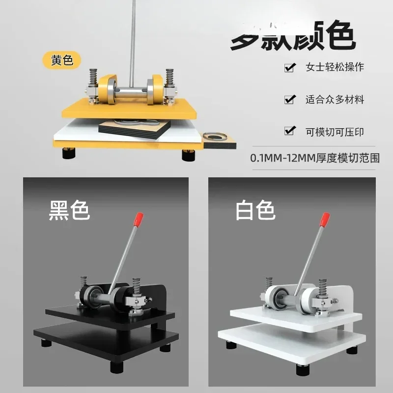 D1MAX manual die-cutting machine sampling small punching machine knife die cutting machine fabric cutting leather