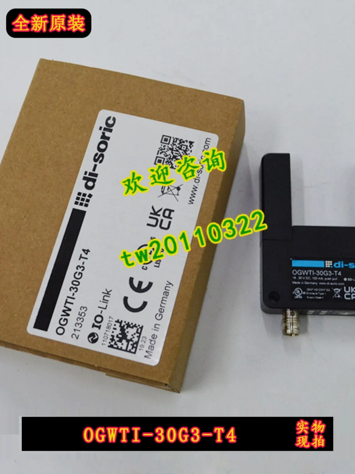 [Import Negotiation] Genuine OGWTI-30G3-T4 German Deshuo Rui Di-soric Groove Sensor