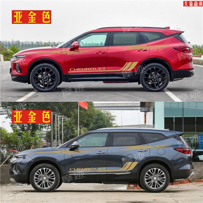 ملصق سيارة لسيارة شيفروليه بليزر ديكور خارجي مخصص إكسسوارات ملصق فينيل رياضية وعصرية #5