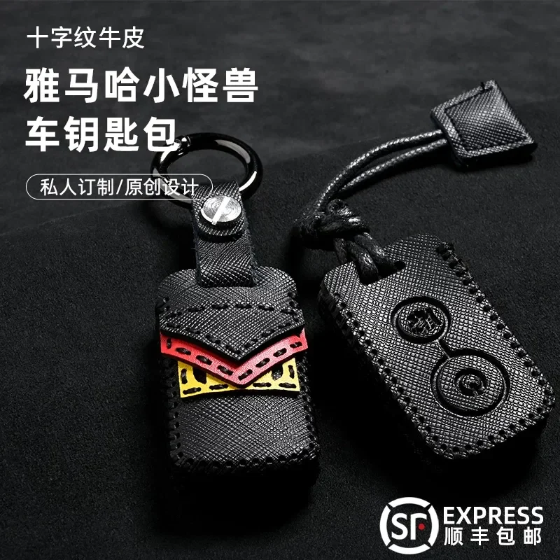 for Yamaha NMAX155 NVX155 Motorcycle Key Set Simple High End Leather Keychain Special Accessory