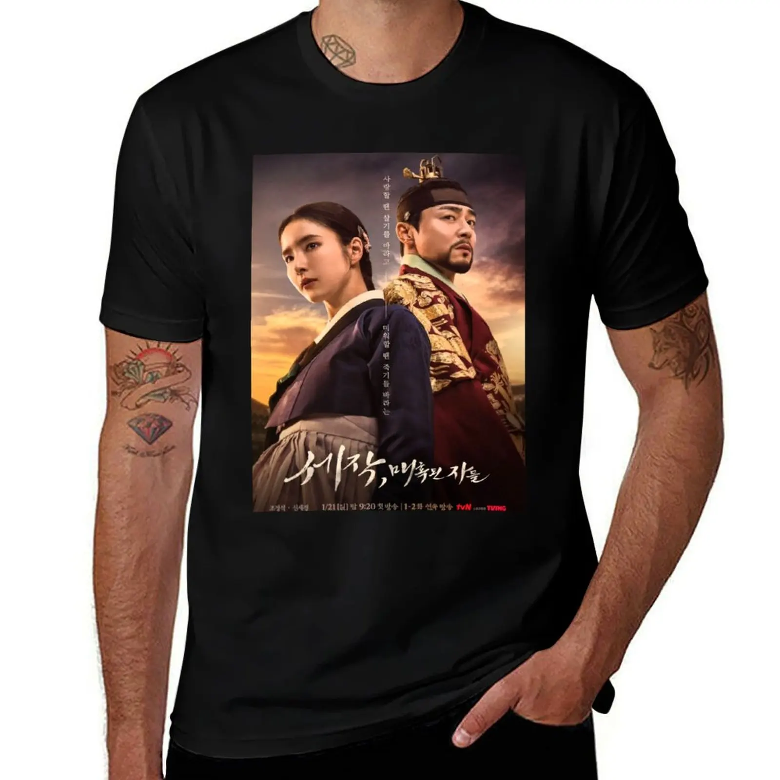 

Captivating the King kdrama T-Shirt sports fans animal prinfor boys quick-drying cotton graphic tees men clothings