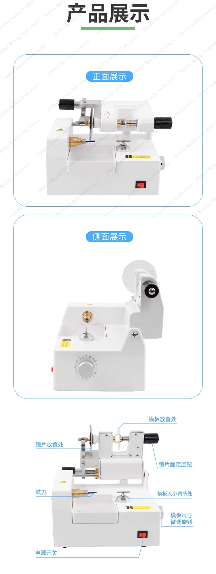 Glasses Stainless Steel Quick Cutting Machine PC Resin Sheet Cutting Machine, Half Frame Rimless Glasses Processing Equipment