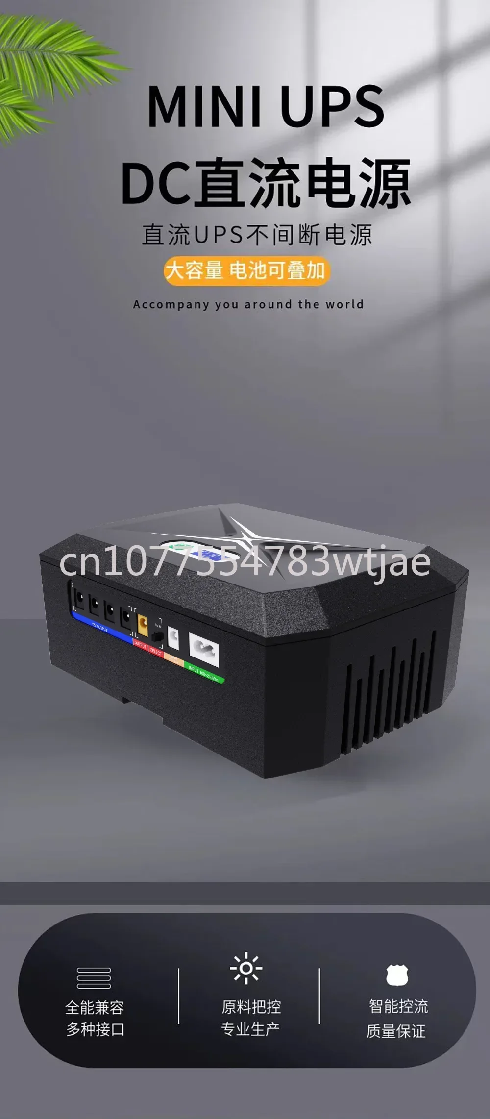 48000MAH router optical modem monitoring backup uninterruptible power supply DC UPS power supply 100W