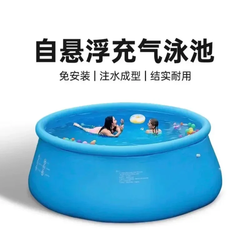 Inflatable Family Outdoor Swimming Pool Foldable and Thickened Multi-person Adult and Child Play Pool