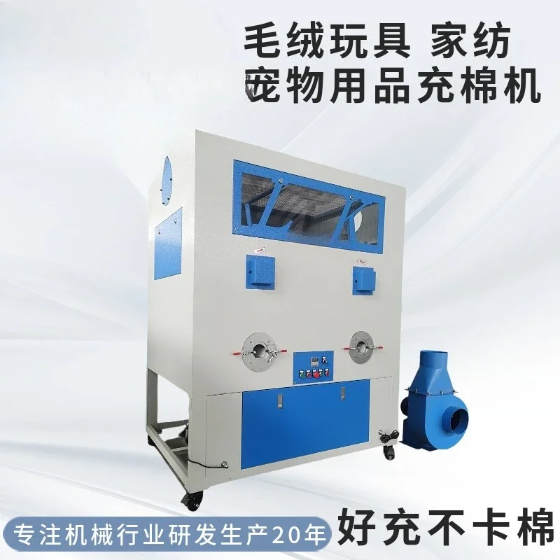 Pillow cushion plush toy machine, toy processing equipment
