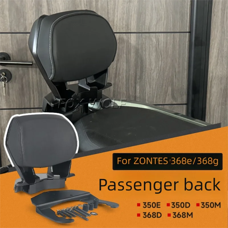 Motorcycle Modification Rear Passenger Backrest Waist Support Cushion Non Destructive Installation For ZONTES 368G 368EDMG 368-G